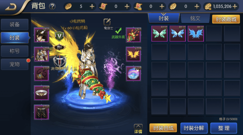 图片[3]-【阿拉德战纪】横版闯关手游阿拉德之勇士归来版本+Linux学习手工服务端+语音视频教程+运营后台-小U社区