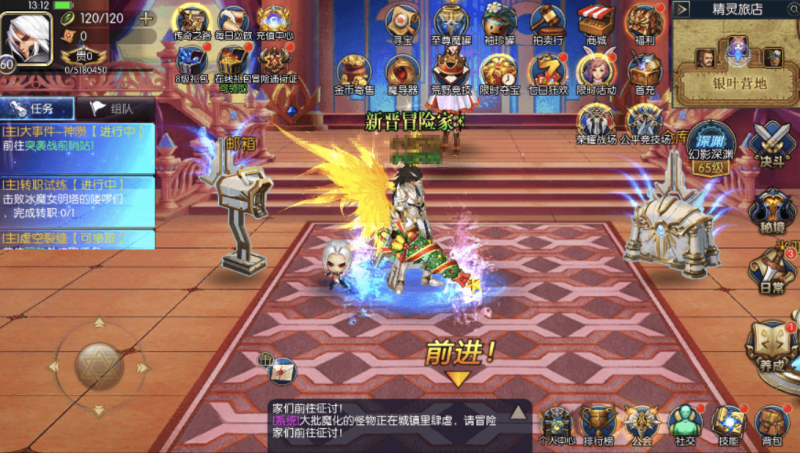 图片[4]-【阿拉德战纪】横版闯关手游阿拉德之勇士归来版本+Linux学习手工服务端+语音视频教程+运营后台-小U社区