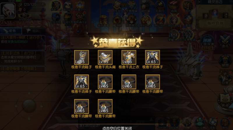 图片[6]-【阿拉德战纪】横版闯关手游阿拉德之勇士归来版本+Linux学习手工服务端+语音视频教程+运营后台-小U社区