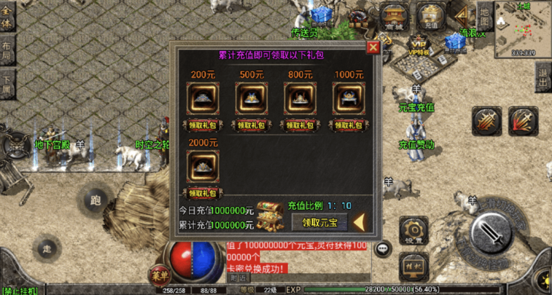 图片[5]-小U社区【战神引擎】新秀战神+视频教程+2022整理服务端+狂暴城+上古结界+幽冥地宫+GM工具-小U社区