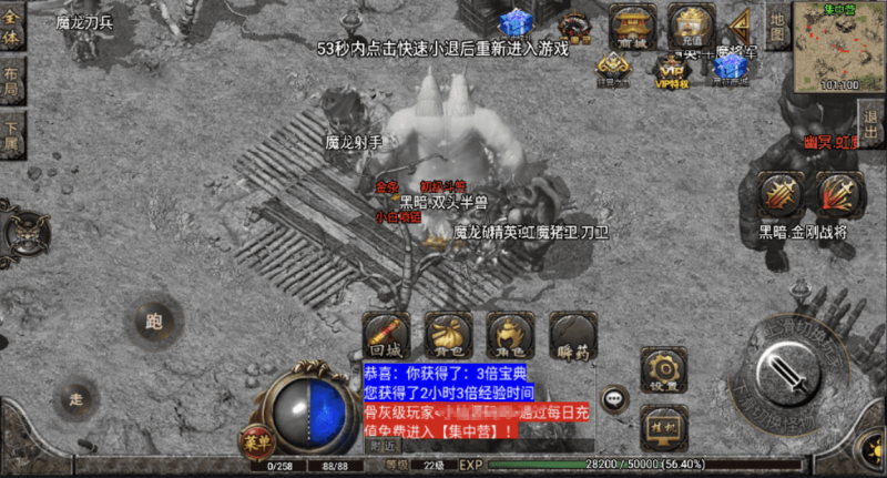 图片[6]-小U社区【战神引擎】新秀战神+视频教程+2022整理服务端+狂暴城+上古结界+幽冥地宫+GM工具-小U社区