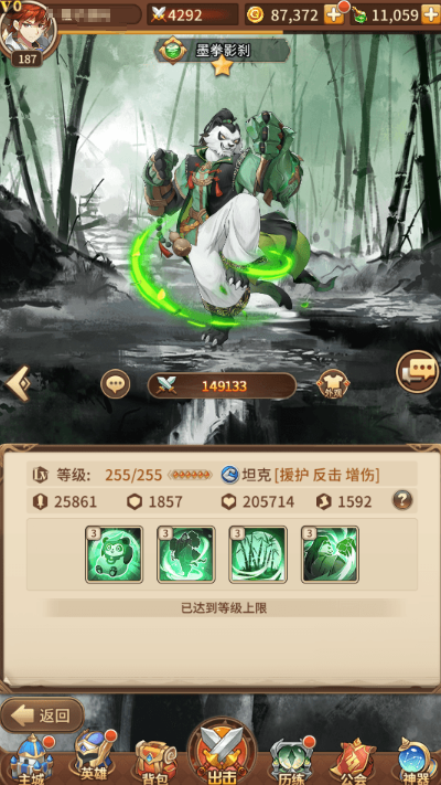 图片[2]-小U社区堕落女神之机元魔狼修复版最新整理Linux手工服务端+GM授权后台+CDK福利后台+自定义英雄+安卓+搭建视频-小U社区