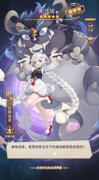 图片[3]-小U社区堕落女神之机元魔狼修复版最新整理Linux手工服务端+GM授权后台+CDK福利后台+自定义英雄+安卓+搭建视频-小U社区