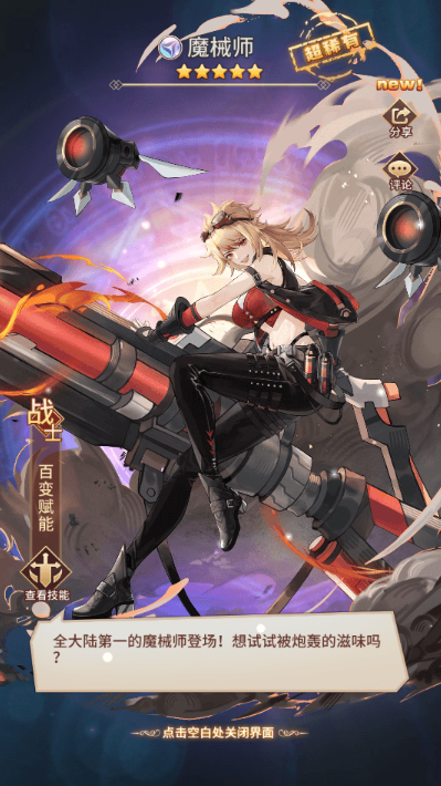 图片[4]-小U社区堕落女神之机元魔狼修复版最新整理Linux手工服务端+GM授权后台+CDK福利后台+自定义英雄+安卓+搭建视频-小U社区
