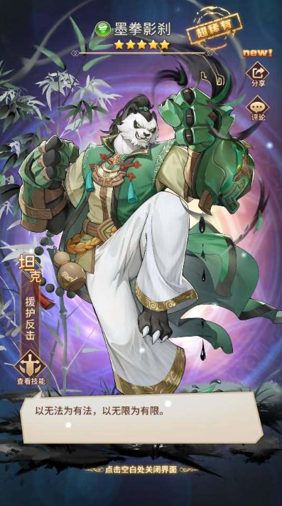 图片[5]-小U社区堕落女神之机元魔狼修复版最新整理Linux手工服务端+GM授权后台+CDK福利后台+自定义英雄+安卓+搭建视频-小U社区