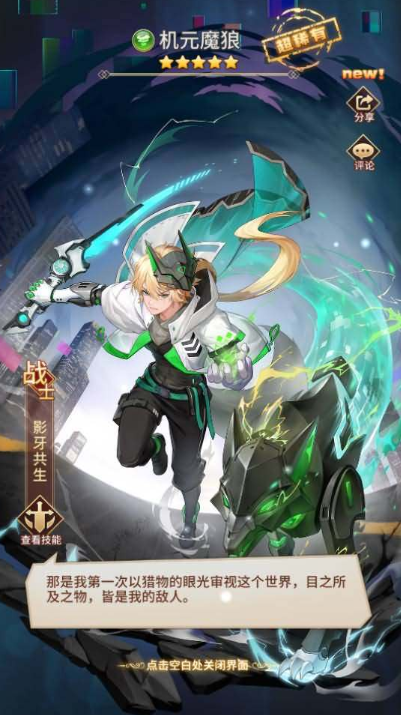 图片[6]-小U社区堕落女神之机元魔狼修复版最新整理Linux手工服务端+GM授权后台+CDK福利后台+自定义英雄+安卓+搭建视频-小U社区