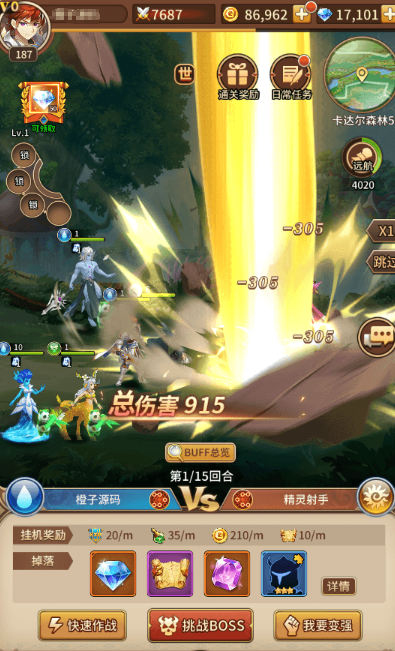 图片[7]-小U社区堕落女神之机元魔狼修复版最新整理Linux手工服务端+GM授权后台+CDK福利后台+自定义英雄+安卓+搭建视频-小U社区