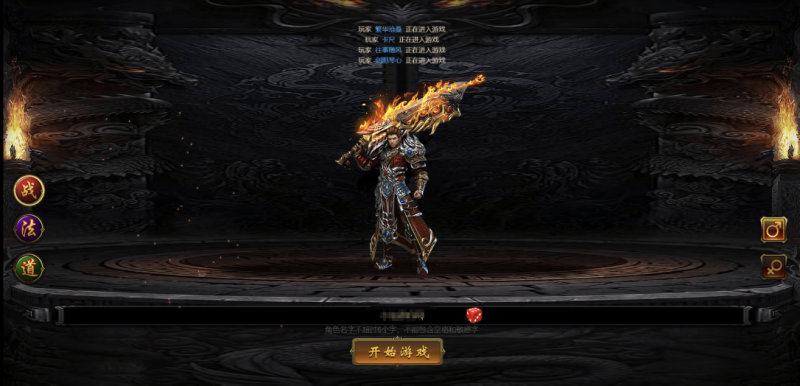 图片[2]-小U社区【雷霆传奇H5】武神霸业三网雷霆H5+语音视频教程+最新整理单机一键即玩镜像服务端+Linux外网手工服务端+授权后台+详细搭建教程-小U社区