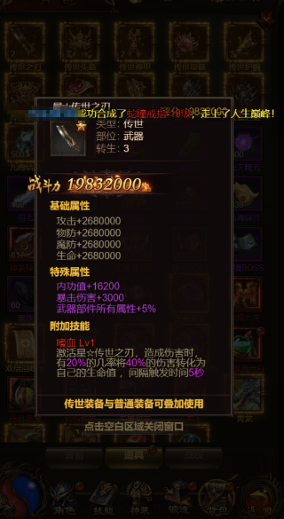 图片[5]-小U社区【雷霆传奇H5】武神霸业三网雷霆H5+语音视频教程+最新整理单机一键即玩镜像服务端+Linux外网手工服务端+授权后台+详细搭建教程-小U社区