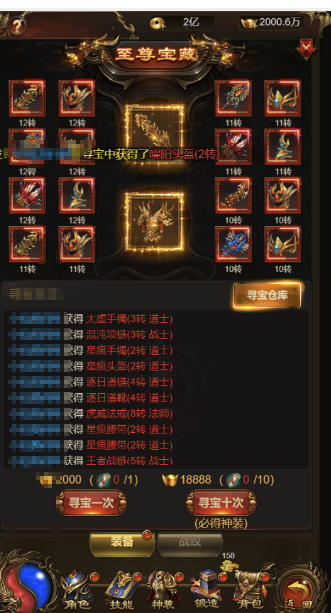 小U社区【雷霆传奇H5】武神霸业三网雷霆H5+语音视频教程+最新整理单机一键即玩镜像服务端+Linux外网手工服务端+授权后台+详细搭建教程-小U社区