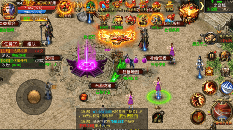 图片[4]-小U社区幽冥传奇幽冥换皮激情三职业+ios安卓双端+GM授权后台+搭建视频-小U社区