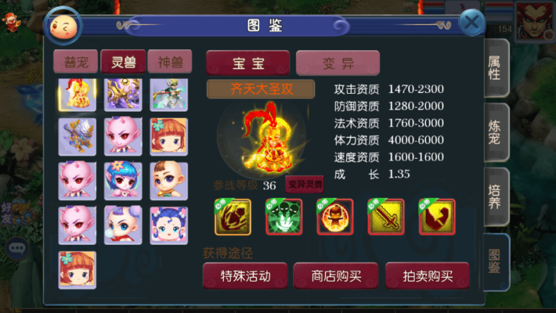 小U社区MT3换皮梦幻记忆西游最新整理Linux定制开服商业手工端+安卓苹果双端+GM后台+全套源码+搭建视频-小U社区
