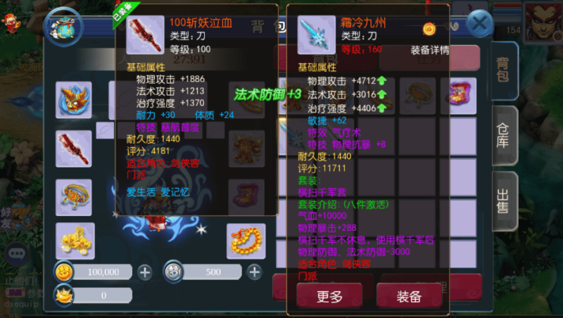图片[5]-小U社区MT3换皮梦幻记忆西游最新整理Linux定制开服商业手工端+安卓苹果双端+GM后台+全套源码+搭建视频-小U社区
