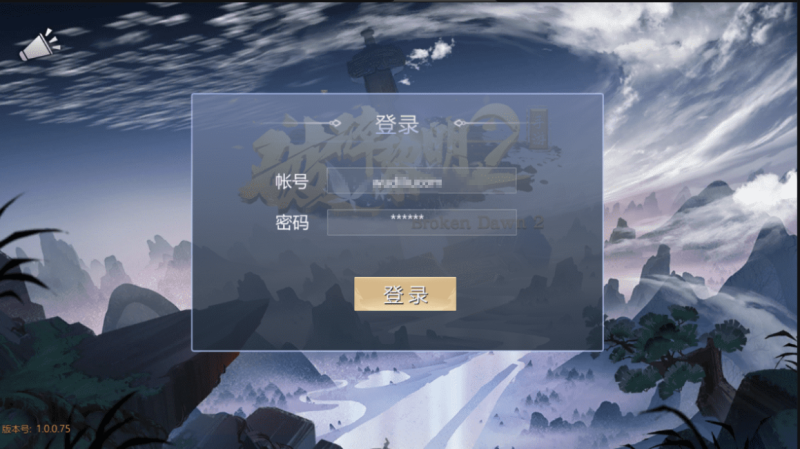 图片[1]-小U社区【新莽荒纪】破碎黎明VM一键服务端+linx学习手工端+视频双教程+GM授权后台+配套教程-小U社区
