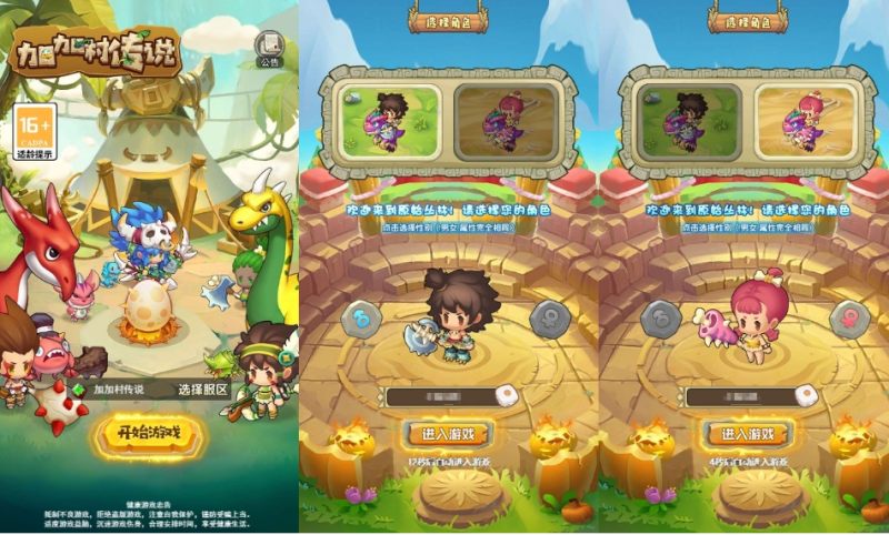 小U社区加加村传说H5授权内购版三网H5最新整理linux学习手工端+CDK授权后台+搭建视频-小U社区