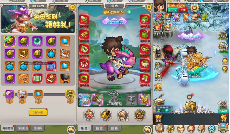 图片[2]-小U社区加加村传说H5授权内购版三网H5最新整理linux学习手工端+CDK授权后台+搭建视频-小U社区