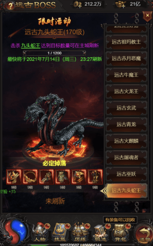 图片[6]-小U社区【雷霆传奇H5】三网雷霆H5之攻速雷霆H5版本VM一键端+Linux学习手工端+通用视频教程+GM物品充值后台-小U社区