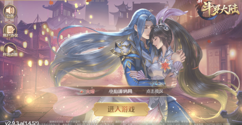 图片[1]-小U社区【新斗罗大陆】海神唐三+VM一键服务端+手工外网端+GM后台+安卓客户端+配套教程-小U社区