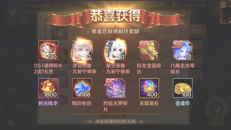 图片[3]-小U社区【新斗罗大陆】海神唐三+VM一键服务端+手工外网端+GM后台+安卓客户端+配套教程-小U社区