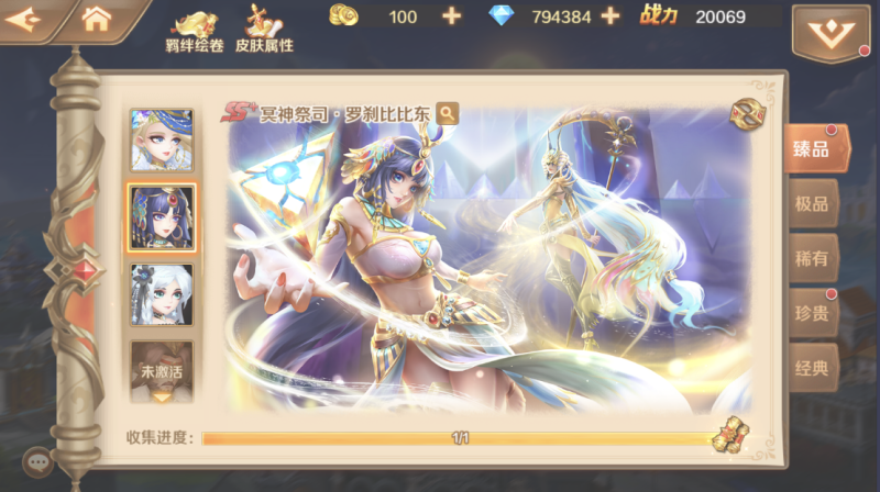 图片[4]-小U社区【新斗罗大陆】海神唐三+VM一键服务端+手工外网端+GM后台+安卓客户端+配套教程-小U社区