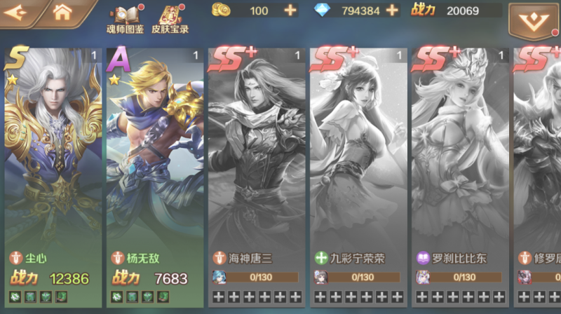 图片[5]-小U社区【新斗罗大陆】海神唐三+VM一键服务端+手工外网端+GM后台+安卓客户端+配套教程-小U社区