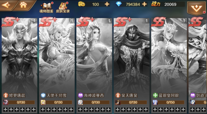 图片[6]-小U社区【新斗罗大陆】海神唐三+VM一键服务端+手工外网端+GM后台+安卓客户端+配套教程-小U社区