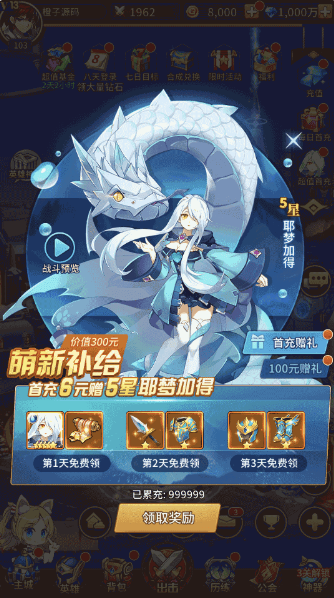图片[3]-小U社区二次元卡牌回合手游【新宝石SP大祭司内购版】最新整理Linux手工服务端+安卓+GM后台+详细搭建教程+视频教程-小U社区