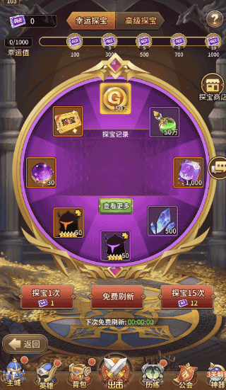 图片[6]-小U社区二次元卡牌回合手游【新宝石SP大祭司内购版】最新整理Linux手工服务端+安卓+GM后台+详细搭建教程+视频教程-小U社区