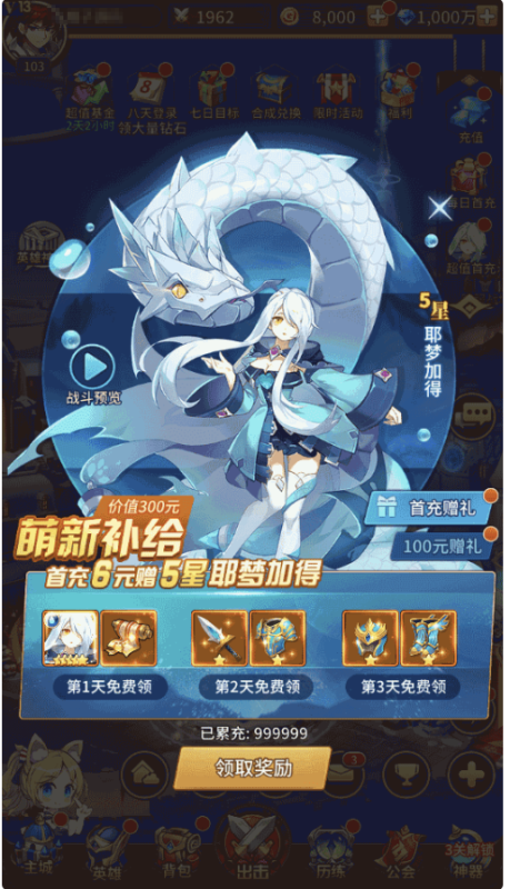 图片[2]-小U社区稀有二次元卡牌回合手游【宝石新暗罗刹比比东6.5万级内购版】最新整理Linux手工服务端+多区跨服+GM授权后台+安卓+详细搭建教程+视频教程-小U社区