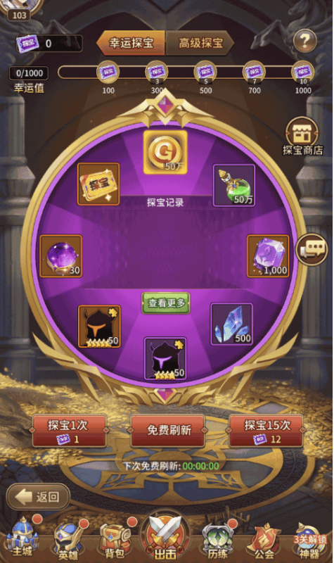 图片[5]-小U社区稀有二次元卡牌回合手游【宝石新暗罗刹比比东6.5万级内购版】最新整理Linux手工服务端+多区跨服+GM授权后台+安卓+详细搭建教程+视频教程-小U社区