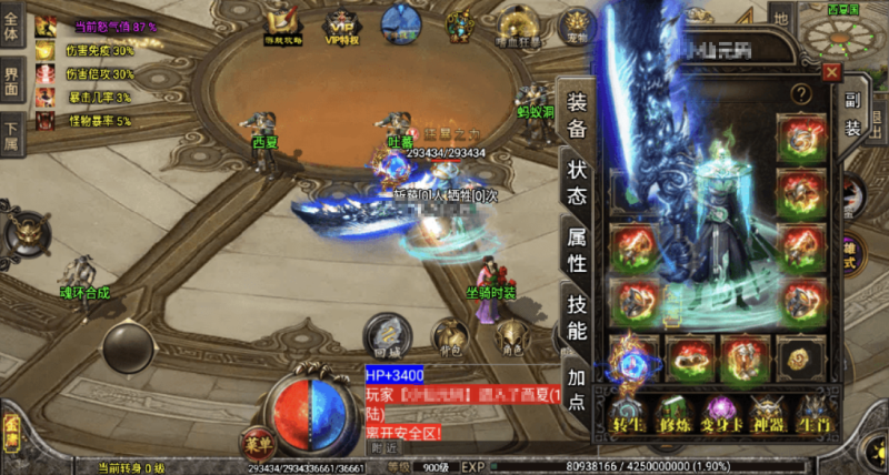 图片[1]-小U社区【战神引擎】魔改定制-单职业笑傲江湖第二季十六大陆神罗合击版+视频教程+GM物品充值后台-小U社区