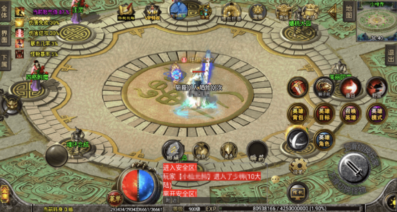 图片[5]-小U社区【战神引擎】魔改定制-单职业笑傲江湖第二季十六大陆神罗合击版+视频教程+GM物品充值后台-小U社区