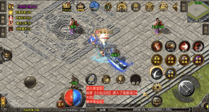 图片[6]-小U社区【战神引擎】魔改定制-单职业笑傲江湖第二季十六大陆神罗合击版+视频教程+GM物品充值后台-小U社区