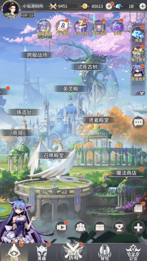 小U社区【校园宝贝】竖屏卡牌回合制校园宝贝+VM一键端+Linux学习手工端+视频教程+GM充值物品后台-小U社区