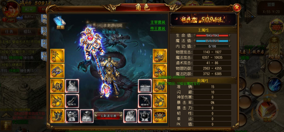 小U社区【小乐传奇】手游传奇霸业+白日门中变爽玩服务端+在线GM后台+外网教程-小U社区