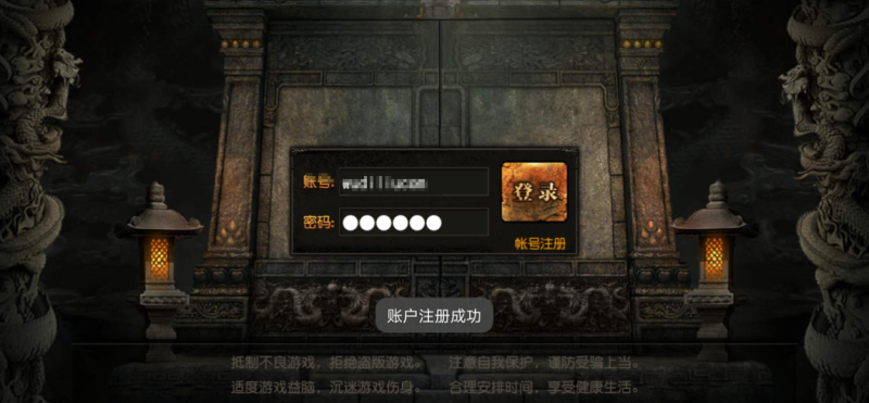 图片[1]-小U社区【小春传奇】手游传奇霸业+白日门光柱服务端+在线GM后台+外网教程-小U社区