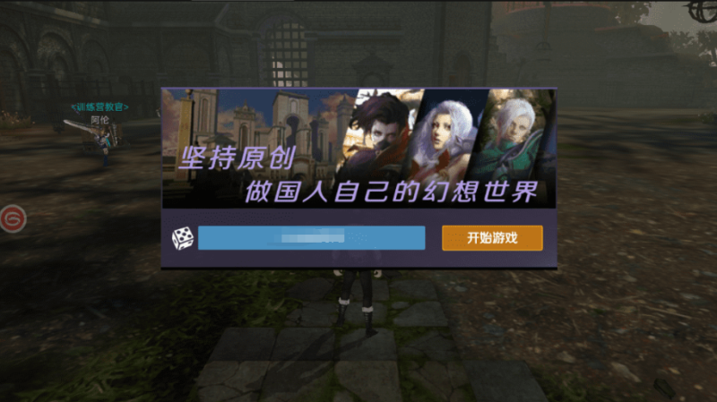 图片[2]-小U社区新剑与魔法3D魔幻角色扮演手游域名liunx学习手工端+GM后台+搭建视频-小U社区