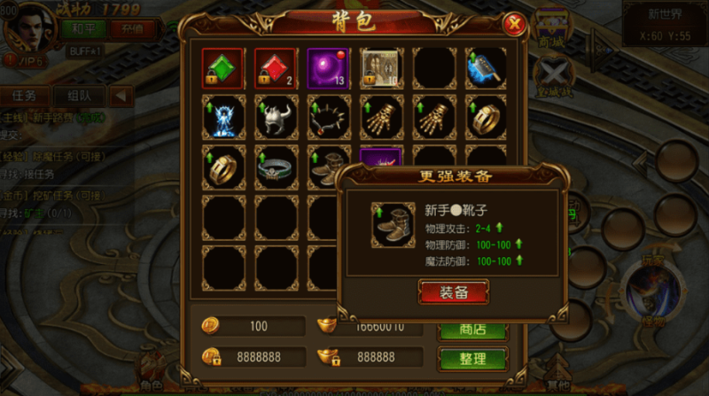 图片[3]-小U社区白日门传奇剑指皇城+各种工具+GM物品充值后台+搭建视频-小U社区