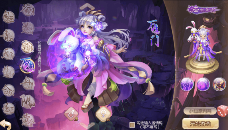 图片[2]-小U社区【逍遥梦诛】Q萌回合手游梦幻诛仙12职业VM一键端+Linux学习手工服务端+GM后台+视频教程-小U社区