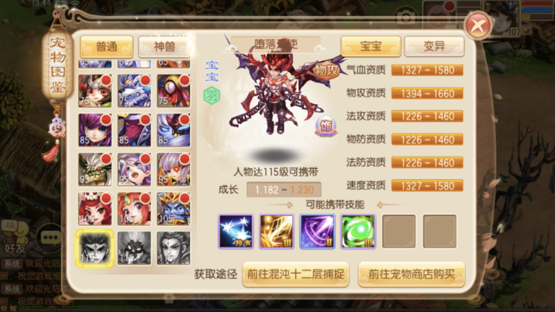 图片[4]-小U社区【逍遥梦诛】Q萌回合手游梦幻诛仙12职业VM一键端+Linux学习手工服务端+GM后台+视频教程-小U社区
