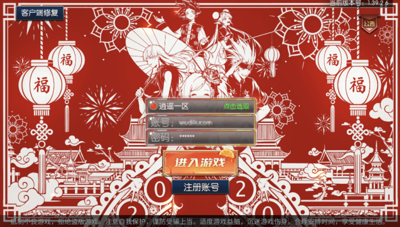小U社区【逍遥阿拉德】横版闯关手游VM一键端+Linux学习手工服务端+语音视频教程+运营后台-小U社区