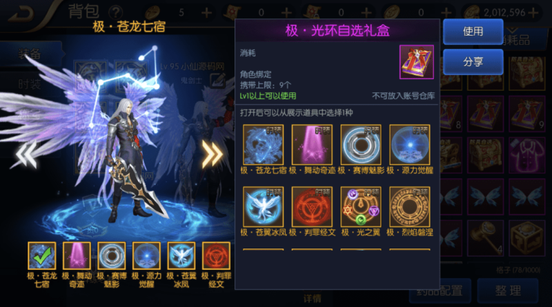 图片[3]-小U社区【逍遥阿拉德】横版闯关手游VM一键端+Linux学习手工服务端+语音视频教程+运营后台-小U社区