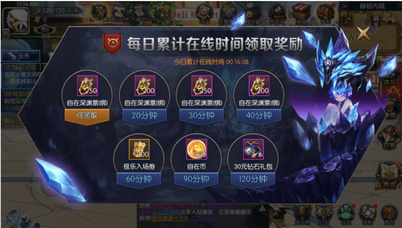 图片[4]-小U社区【逍遥阿拉德】横版闯关手游VM一键端+Linux学习手工服务端+语音视频教程+运营后台-小U社区