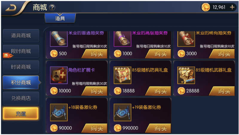 图片[6]-小U社区【逍遥阿拉德】横版闯关手游VM一键端+Linux学习手工服务端+语音视频教程+运营后台-小U社区