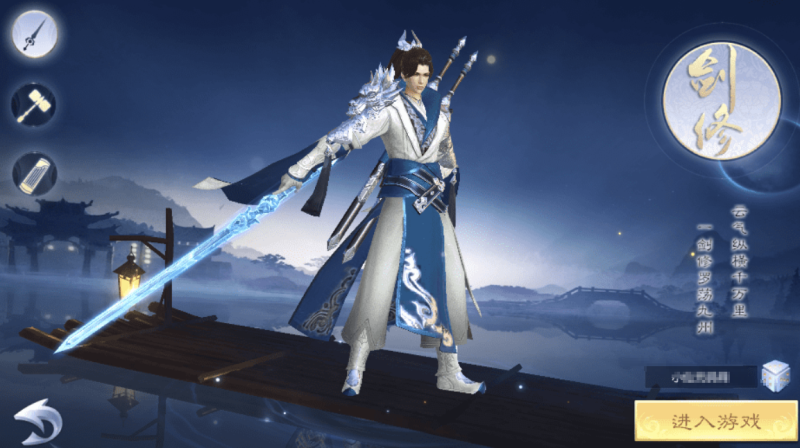图片[2]-小U社区【梦回仙之痕】唯美3D仙侠手游仙之痕VM一键端+Linux学习手工端+语音视频教程+GM物品充值后台-小U社区