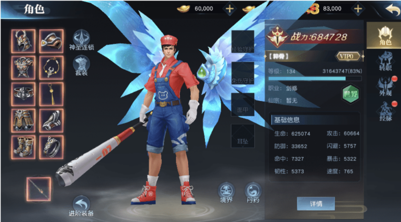 图片[4]-小U社区【梦回仙之痕】唯美3D仙侠手游仙之痕VM一键端+Linux学习手工端+语音视频教程+GM物品充值后台-小U社区