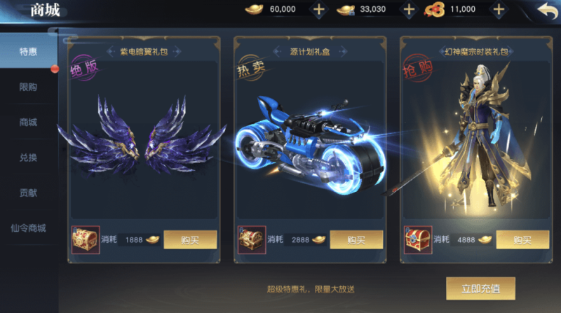 图片[5]-小U社区【梦回仙之痕】唯美3D仙侠手游仙之痕VM一键端+Linux学习手工端+语音视频教程+GM物品充值后台-小U社区