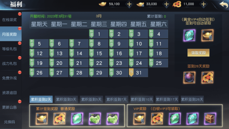 图片[6]-小U社区【梦回仙之痕】唯美3D仙侠手游仙之痕VM一键端+Linux学习手工端+语音视频教程+GM物品充值后台-小U社区