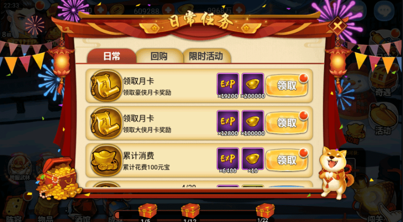 图片[4]-小U社区江湖侠客令渡劫版最新经典回合制武侠手游+win学习手工端+GM物品充值后台+搭建视频-小U社区
