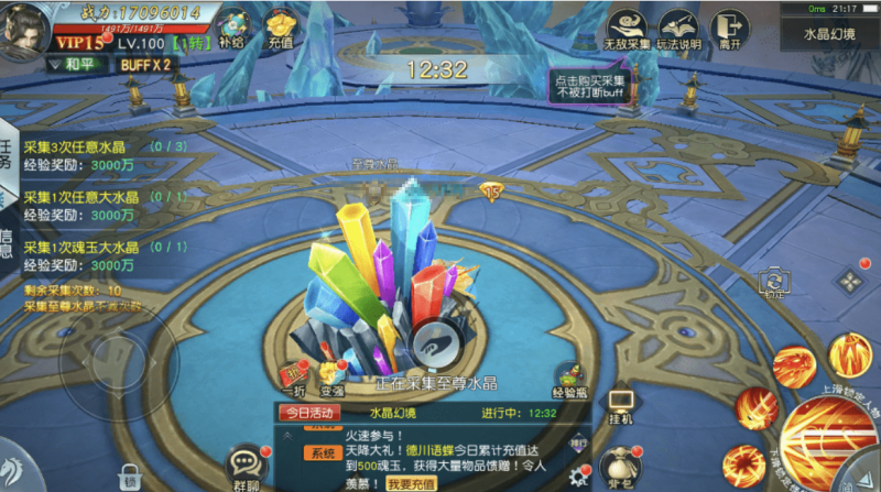 图片[6]-小U社区【仙缘江湖】唯美3D仙侠手游仙缘江湖VM一键端+Linux学习手工端+语音视频教程+GM物品充值后台-小U社区